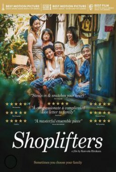 Shoplifters (Manbiki kazoku) ครอบครัวที่ลัก (2018)
