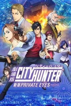 City Hunter Shinjuku Private Eyes (2019) ซิตี้ฮันเตอร์ โคตรนักสืบชินจูกุ ปี๊ป