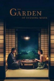 The Garden of Evening Mists อุทยานหมอกสนธยา (2019) บรรยายไทย