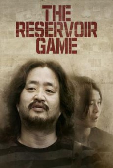 The Reservoir Game เกมโกงคนปล้นชาติ (2017)