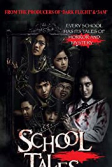 เรื่องผีมีอยู่ว่า School Tales (2017)