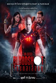 Bloodshot จักรกลเลือดดุ (2020)