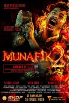 Munafik 2 ล่าอมนุษย์ 2 (2018)