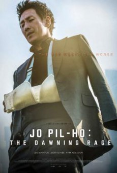 Jo Pil-ho- The Dawning Rage (Bad Police) โจพิลโฮ แค้นเดือดต้องชำระ (2019) บรรยายไทย