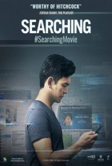 Searching เสิร์ชหา….สูญหาย!- (2018)